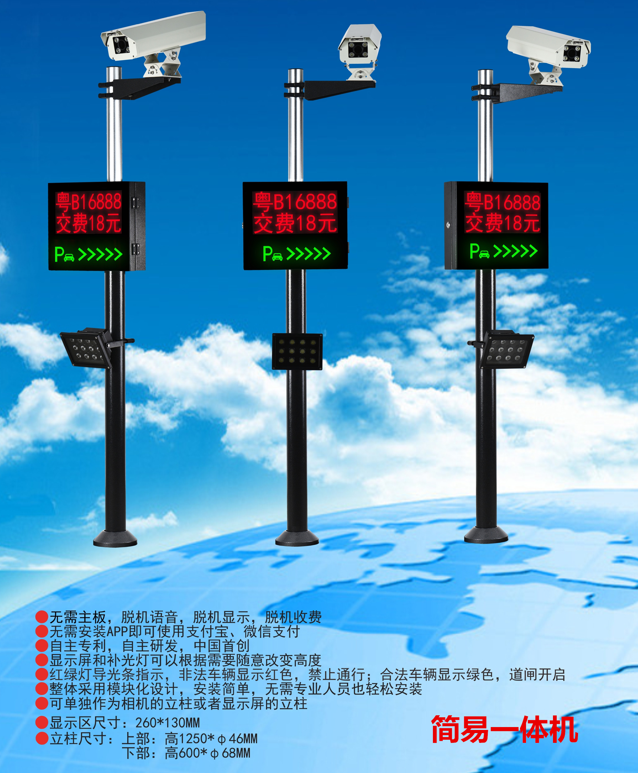 黄石西塞山区车牌识别系统